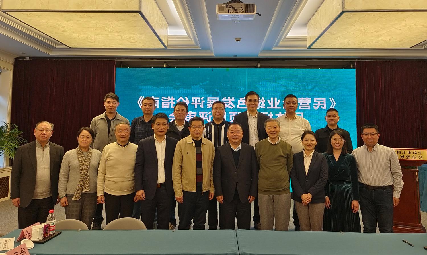上海市企业绿色发展联盟颁布《网投彩票官网》